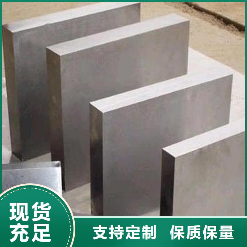 发货及时的SKH-51圆钢生产厂家