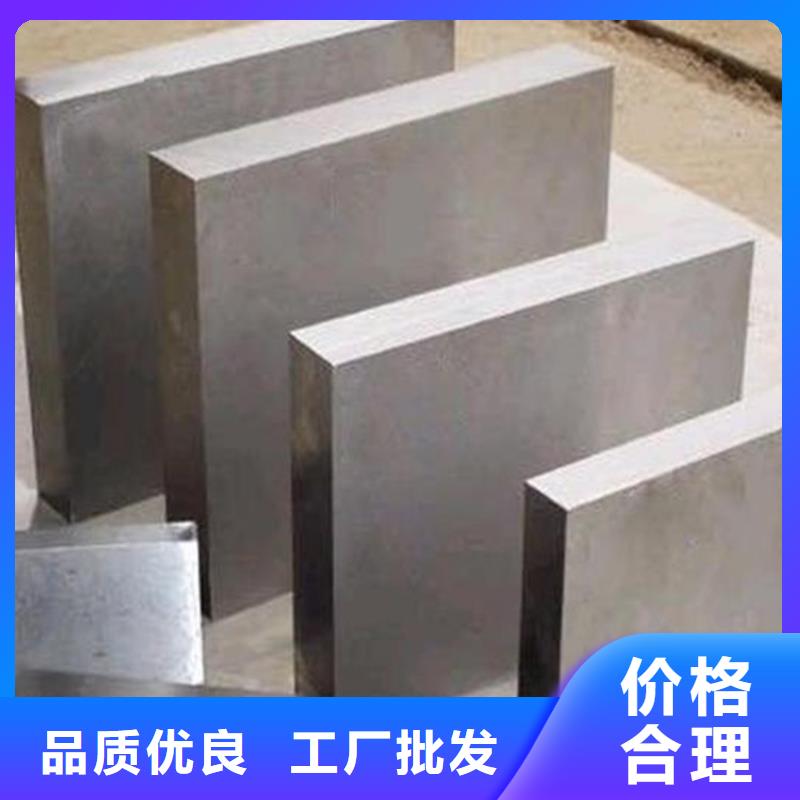 不锈五金钢视频-山东省日照市天强不锈五金钢可服务区域莒县|岚山|泰安|德州|菏泽|临沂|青岛等