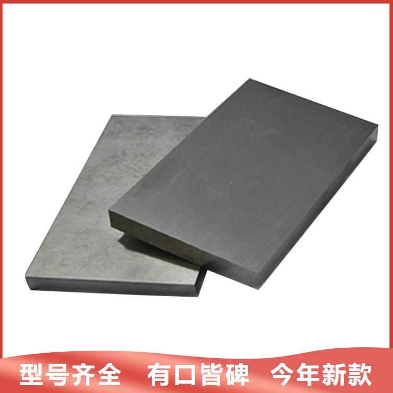 S705高速度工具钢全国供应厂家