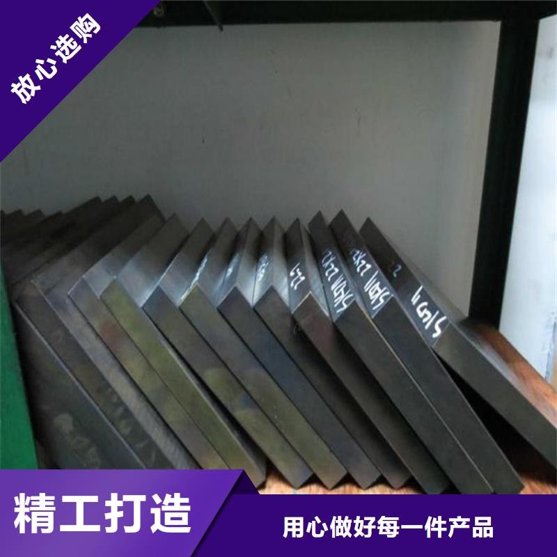 S705高速度工具钢全国供应厂家