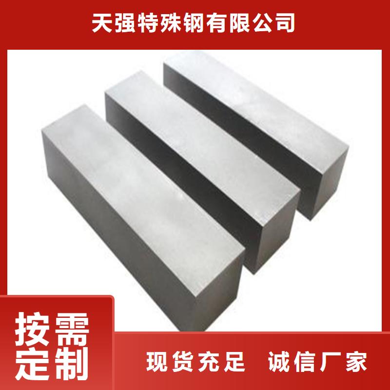 S705高速度工具钢全国供应厂家