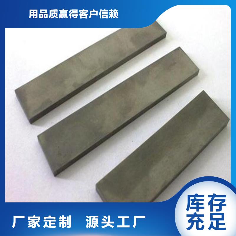 1.3343高速工具钢圆钢质量保真