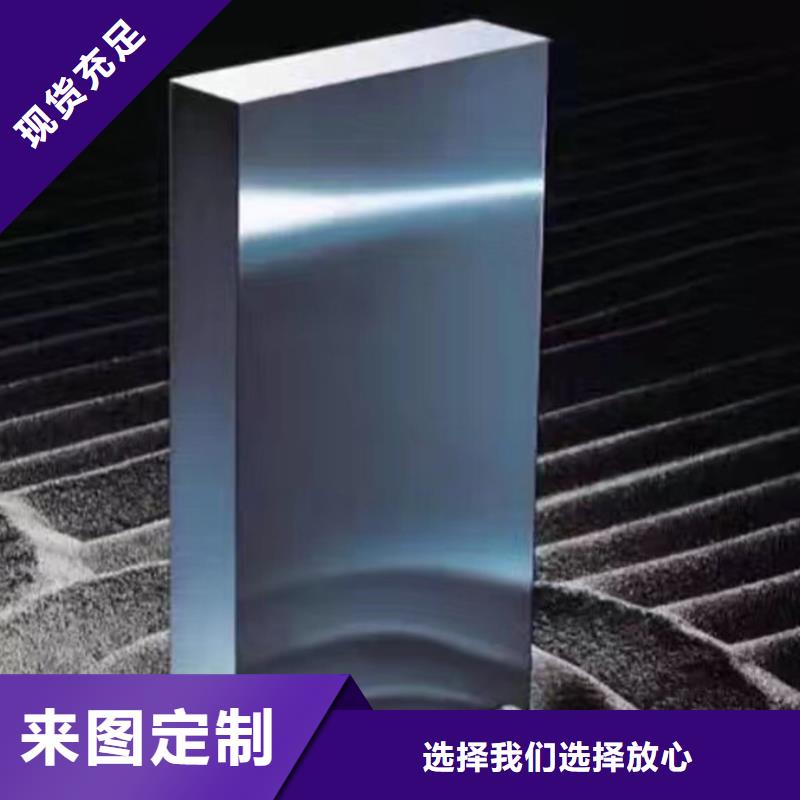 不锈五金钢视频-不锈五金钢|湘潭市|雨湖|岳塘|益阳|怀化|株洲|衡阳|湘西
