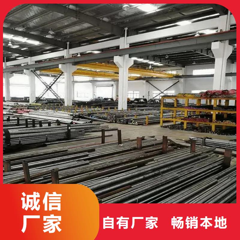 不锈五金钢视频-不锈五金钢(天强)覆盖地域河南省鹤壁市山城|淇县|南阳|安阳|周口|漯河|焦作