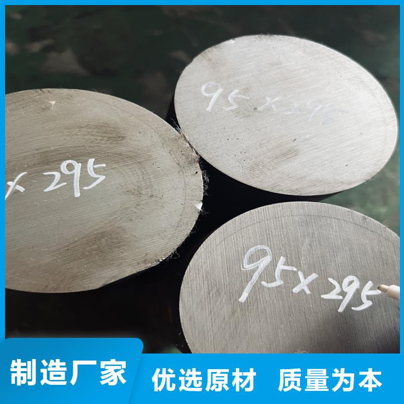 不锈五金钢视频-浙江省湖州市|吴兴|长兴|杭州|丽水|衢州|绍兴|金华不锈五金钢-天强