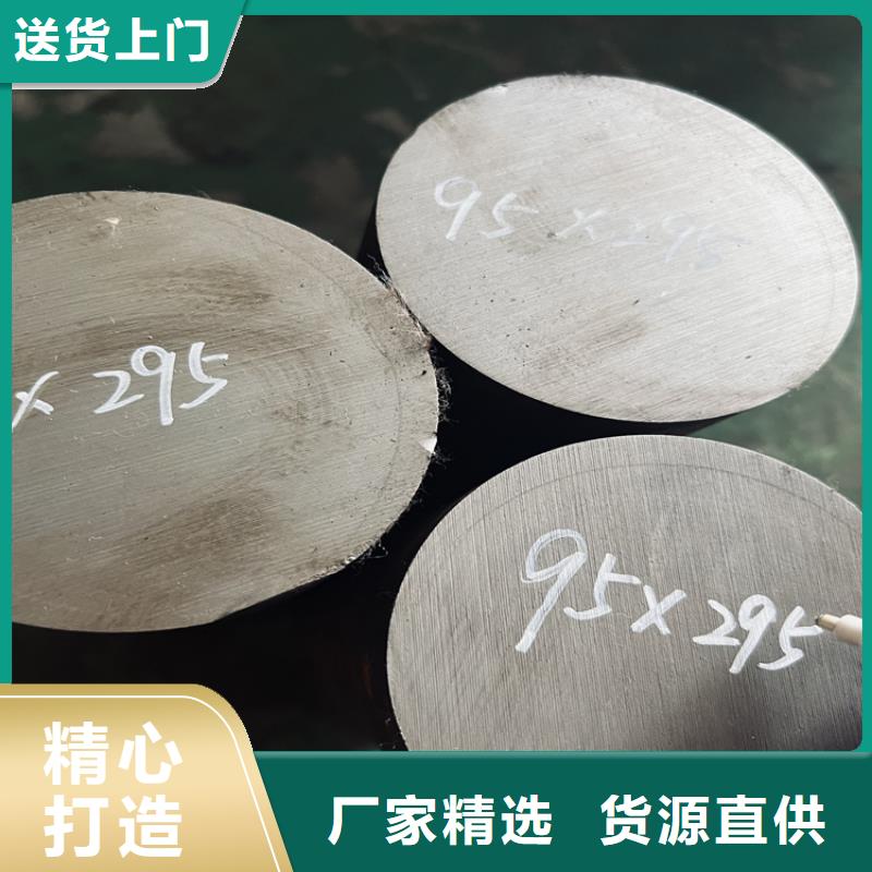 不锈五金钢视频-不锈五金钢(天强)覆盖地域河南省鹤壁市山城|淇县|南阳|安阳|周口|漯河|焦作