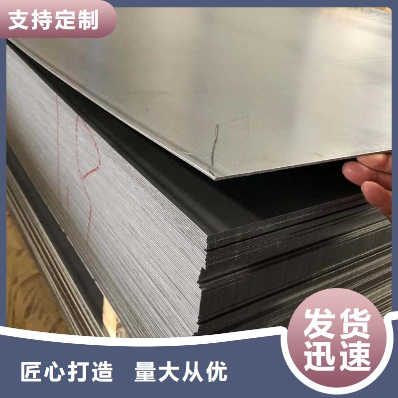 不锈五金钢视频-不锈五金钢(天强)覆盖地域河南省鹤壁市山城|淇县|南阳|安阳|周口|漯河|焦作