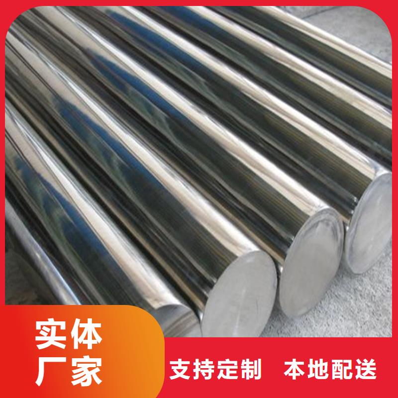 不锈五金钢视频-浙江省湖州市|吴兴|长兴|杭州|丽水|衢州|绍兴|金华不锈五金钢-天强