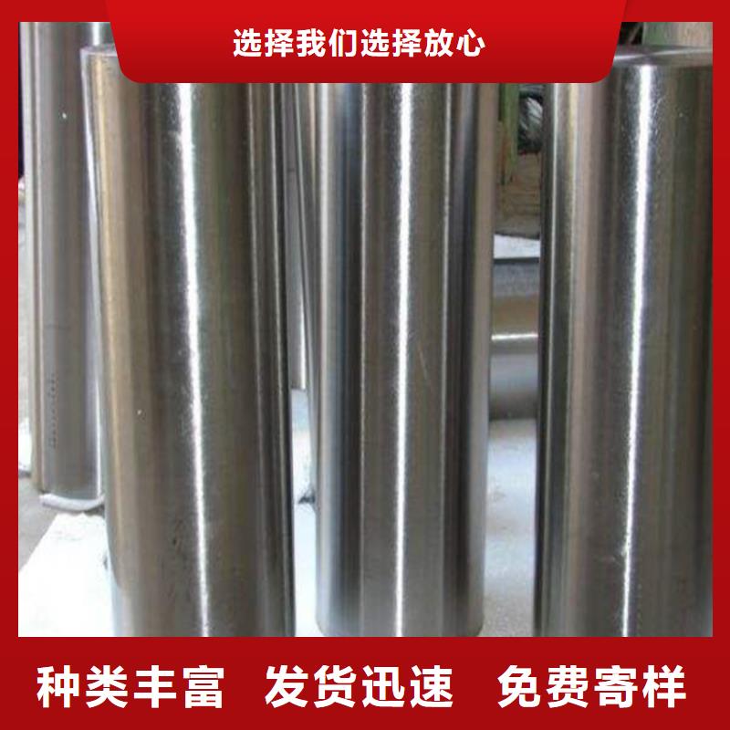 不锈五金钢视频-浙江省湖州市|吴兴|长兴|杭州|丽水|衢州|绍兴|金华不锈五金钢-天强