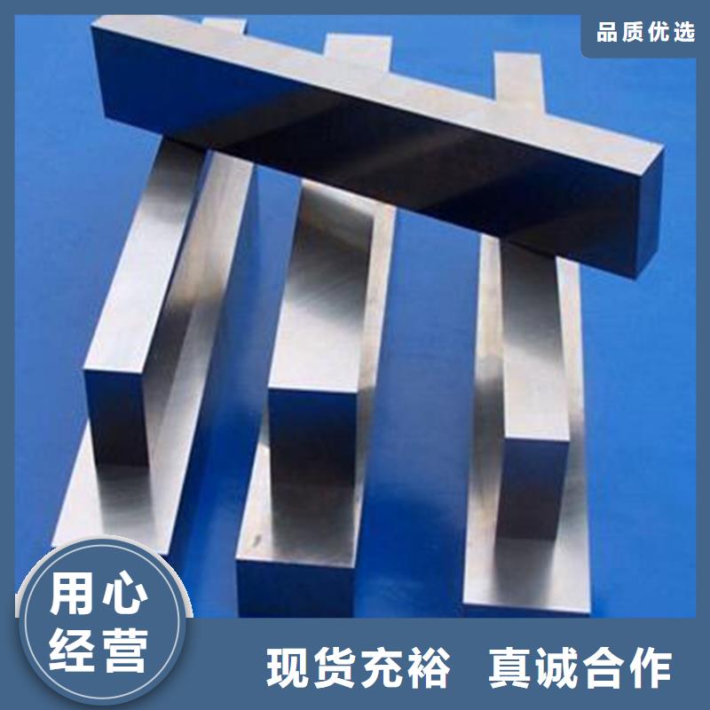 不锈五金钢视频-不锈五金钢(天强)覆盖地域河南省鹤壁市山城|淇县|南阳|安阳|周口|漯河|焦作