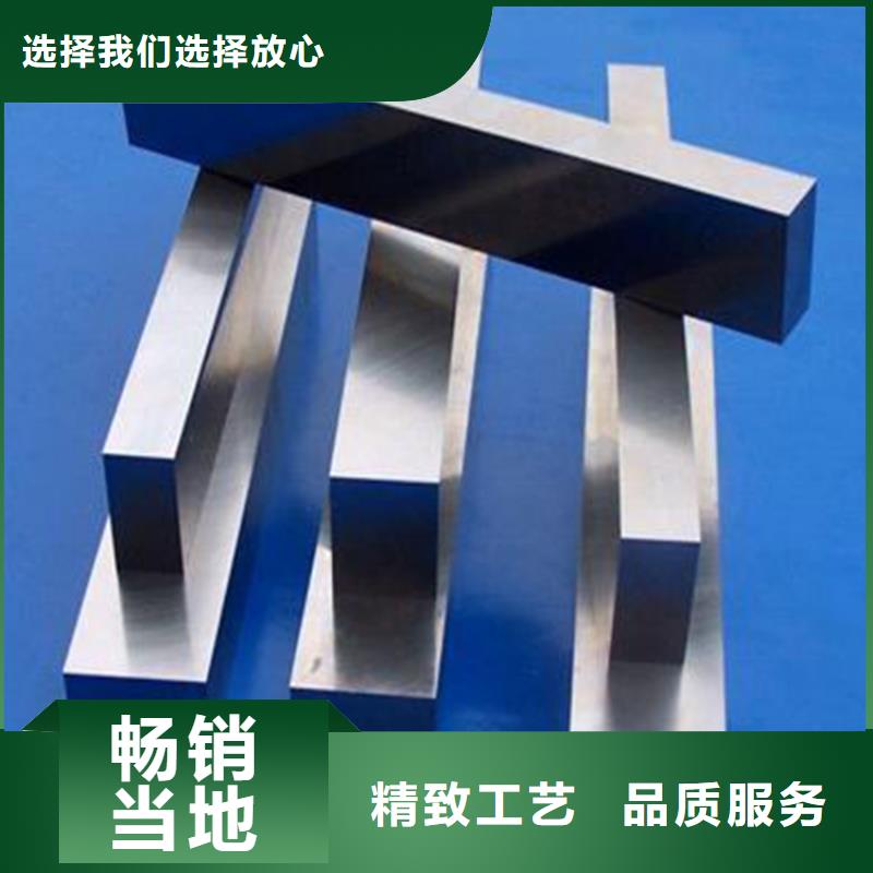 不锈五金钢视频-不锈五金钢|安徽省芜湖市|南陵|镜湖|黄山|宿州|淮北|六安