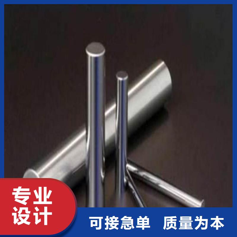 不锈五金钢视频-浙江省湖州市|吴兴|长兴|杭州|丽水|衢州|绍兴|金华不锈五金钢-天强