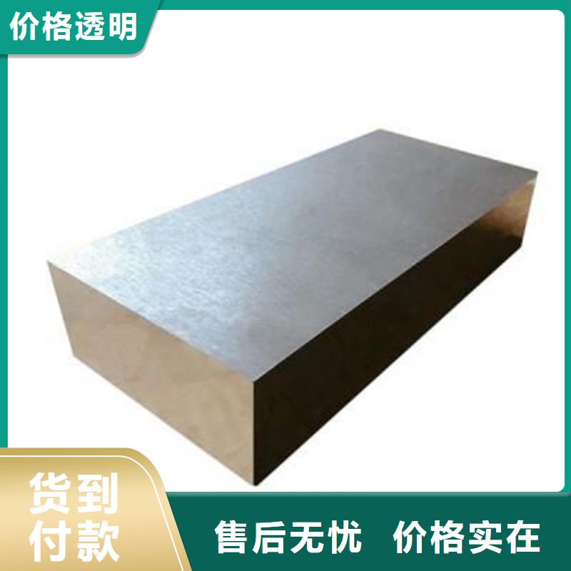 不锈五金钢视频-不锈五金钢(天强)覆盖地域河南省鹤壁市山城|淇县|南阳|安阳|周口|漯河|焦作