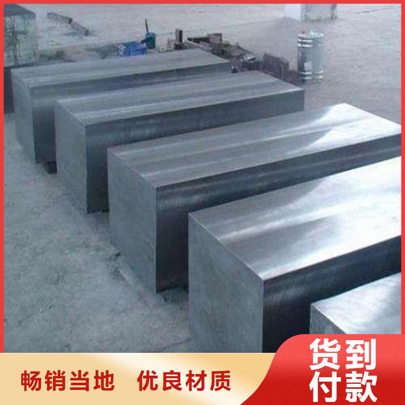 不锈五金钢视频-浙江省湖州市|吴兴|长兴|杭州|丽水|衢州|绍兴|金华不锈五金钢-天强