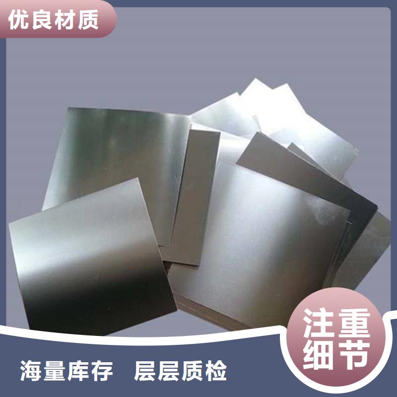不锈五金钢视频-不锈五金钢-四川省南充市(附近)服务商-高坪|仪陇|乐山|内江|攀枝花|自贡|巴中