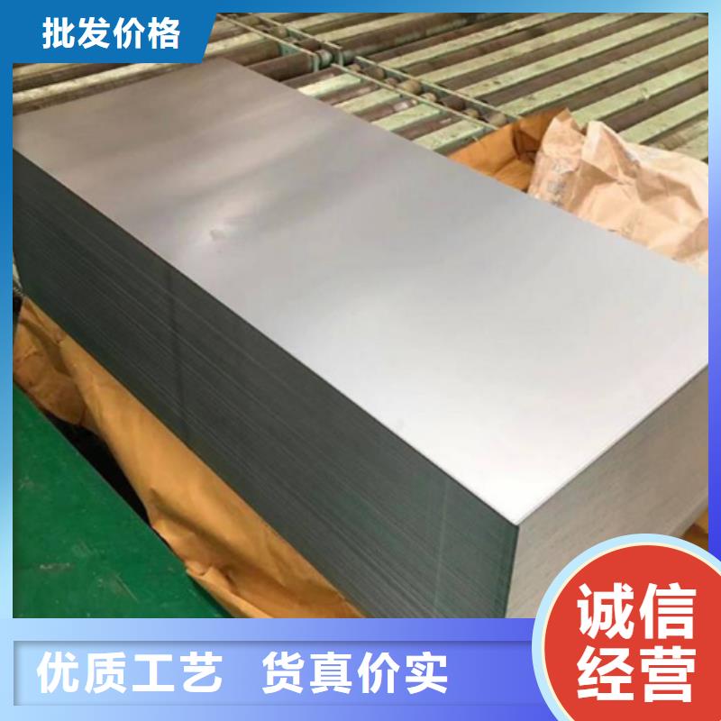 #V8模具钢#-质优价廉