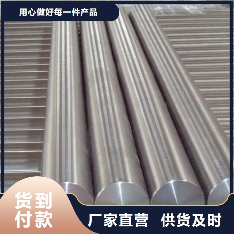 不锈五金钢视频-江苏省徐州市天强不锈五金钢可服务区域睢宁|邳州|连云港|宿迁|无锡|盐城等
