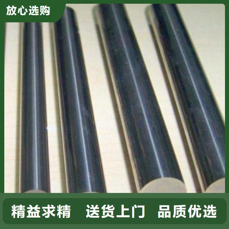 不锈五金钢视频-贵州省六盘水市|盘县|水城|黔南|毕节|安顺|黔东南|黔西南|遵义不锈五金钢-天强
