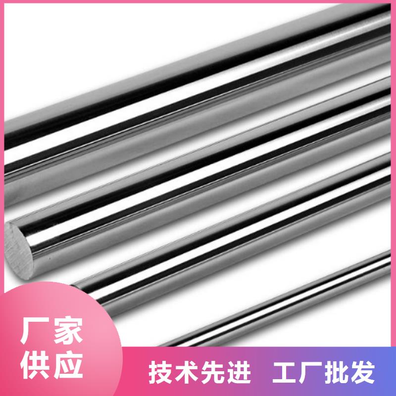 不锈五金钢视频-贵州省六盘水市|盘县|水城|黔南|毕节|安顺|黔东南|黔西南|遵义不锈五金钢-天强