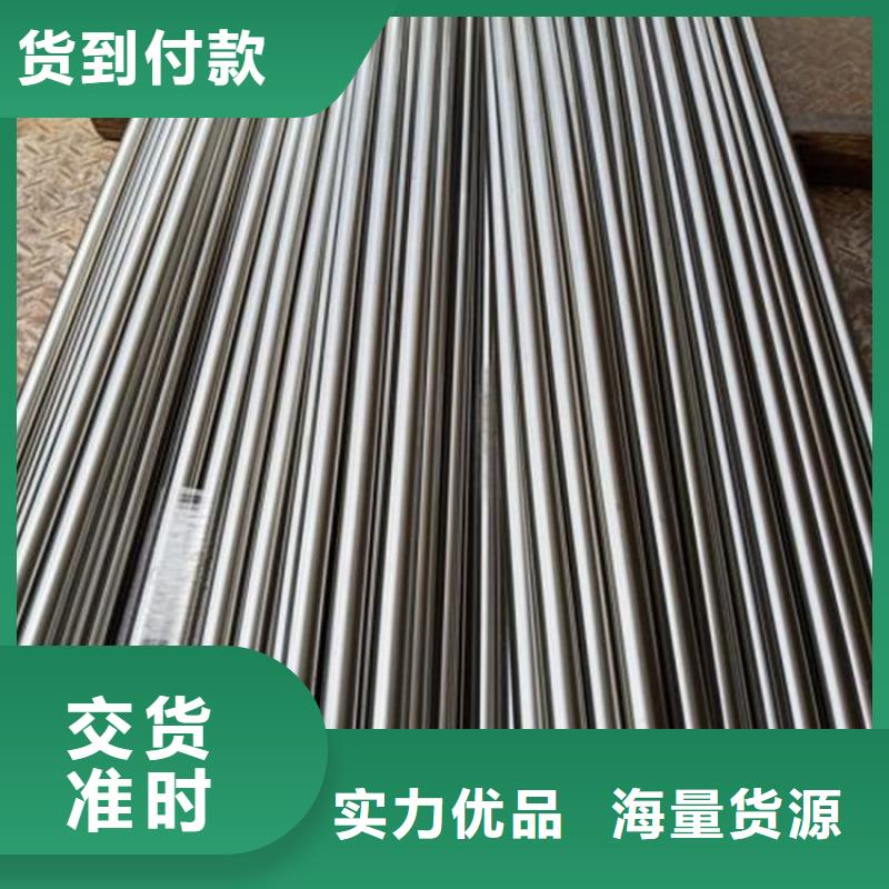 不锈五金钢视频-江苏省徐州市天强不锈五金钢可服务区域睢宁|邳州|连云港|宿迁|无锡|盐城等