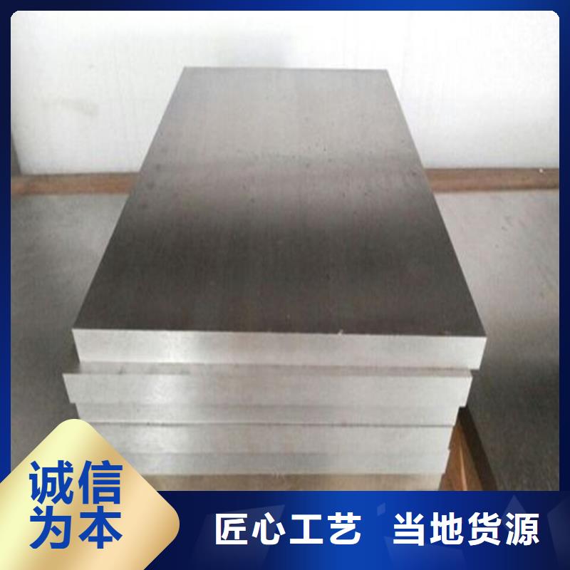 不锈五金钢视频-贵州省六盘水市|盘县|水城|黔南|毕节|安顺|黔东南|黔西南|遵义不锈五金钢-天强