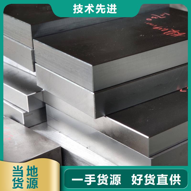 不锈五金钢视频-江苏省徐州市天强不锈五金钢可服务区域睢宁|邳州|连云港|宿迁|无锡|盐城等