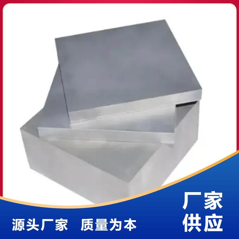不锈五金钢视频-贵州省六盘水市|盘县|水城|黔南|毕节|安顺|黔东南|黔西南|遵义不锈五金钢-天强