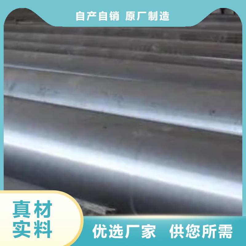 不锈五金钢视频-贵州省六盘水市|盘县|水城|黔南|毕节|安顺|黔东南|黔西南|遵义不锈五金钢-天强