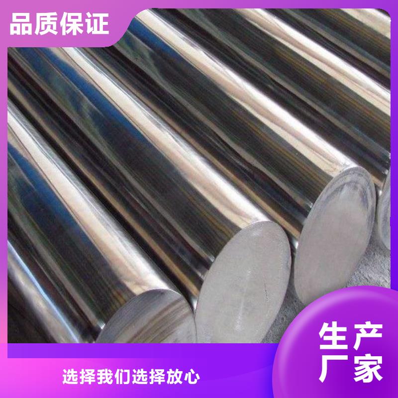 不锈五金钢视频-江苏省徐州市天强不锈五金钢可服务区域睢宁|邳州|连云港|宿迁|无锡|盐城等