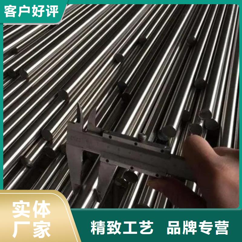不锈五金钢视频-贵州省六盘水市|盘县|水城|黔南|毕节|安顺|黔东南|黔西南|遵义不锈五金钢-天强