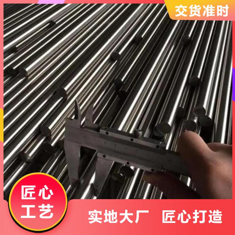 V4E圆棒-V4E圆棒可定制