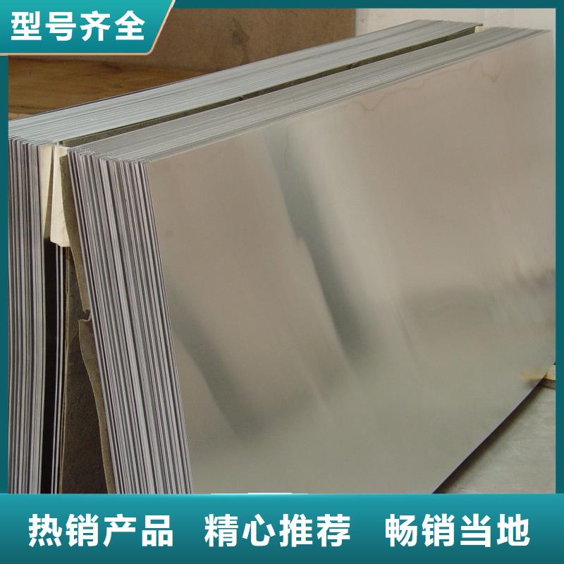 不锈五金钢视频-江苏省徐州市天强不锈五金钢可服务区域睢宁|邳州|连云港|宿迁|无锡|盐城等