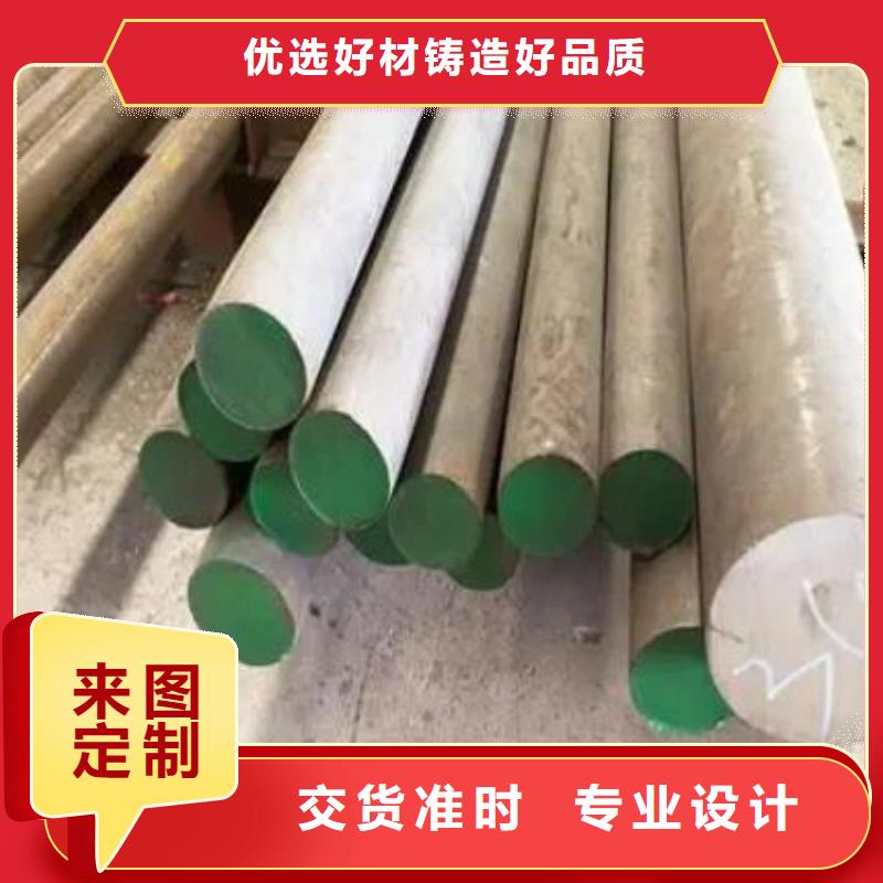 不锈五金钢视频-贵州省六盘水市|盘县|水城|黔南|毕节|安顺|黔东南|黔西南|遵义不锈五金钢-天强