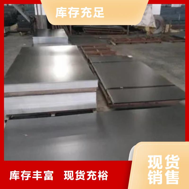#V8模具钢#-质优价廉