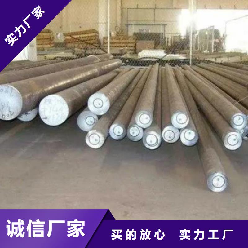 #V8模具钢#-质优价廉