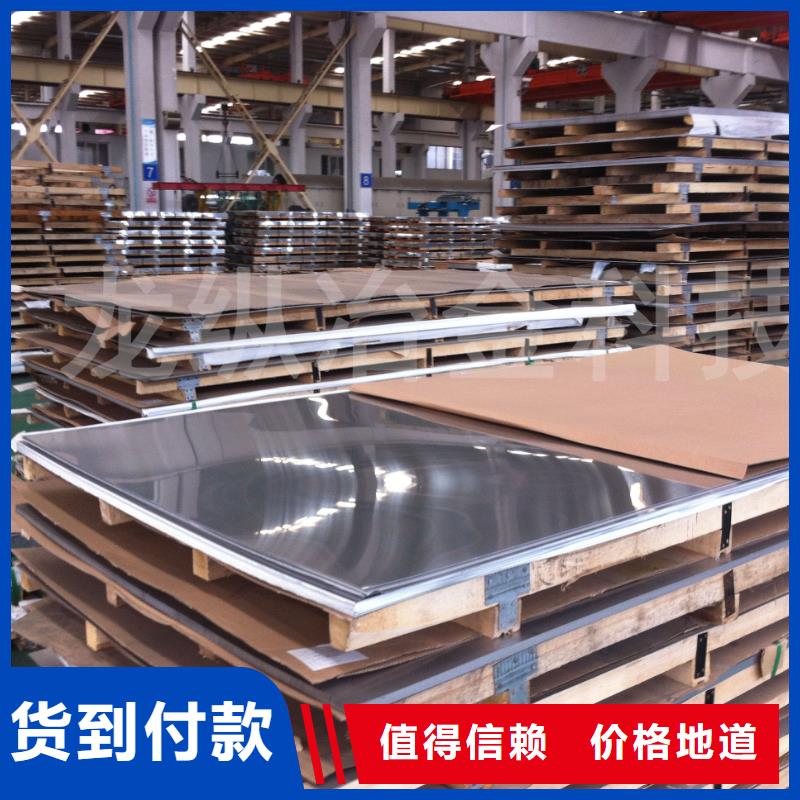 不锈五金钢视频-江苏省徐州市天强不锈五金钢可服务区域睢宁|邳州|连云港|宿迁|无锡|盐城等