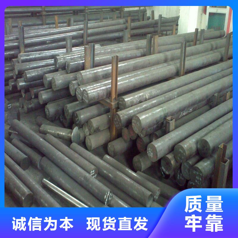 值得信赖的XW-5圆钢公司