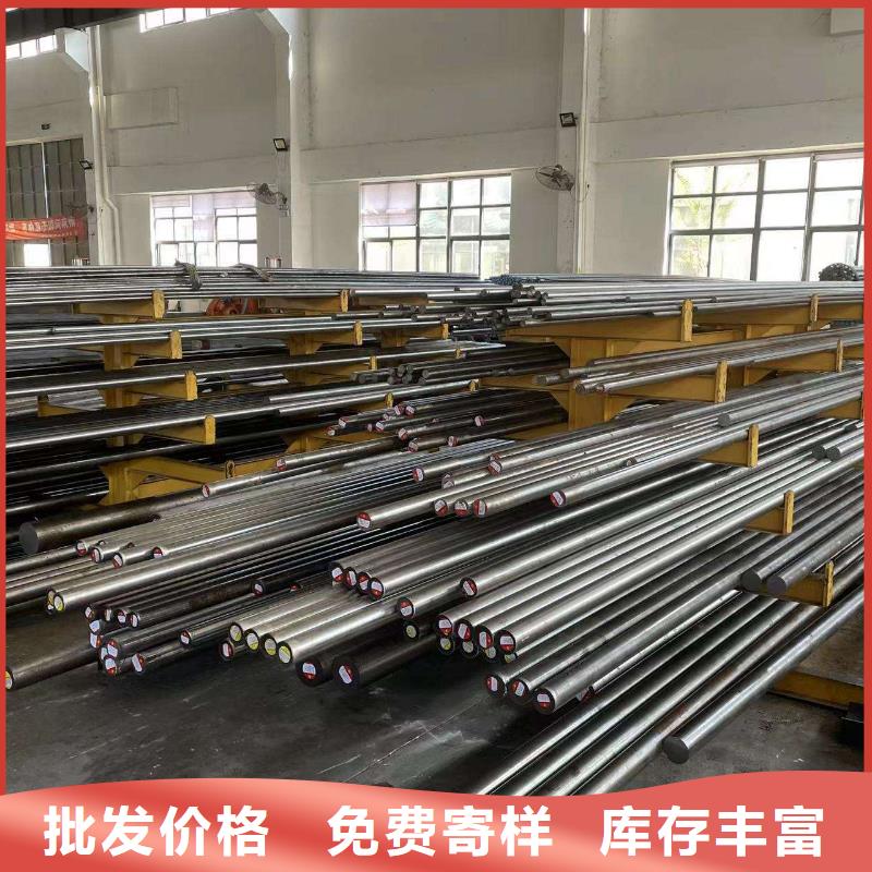 不锈五金钢视频-广东省惠州市|龙门|惠城|佛山|阳江|广州|江门不锈五金钢-天强