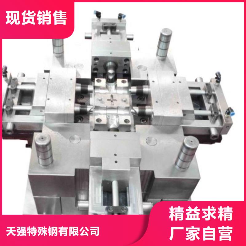 不锈五金钢视频-不锈五金钢|铁岭市|昌图|西丰|辽阳|葫芦岛|沈阳|大连