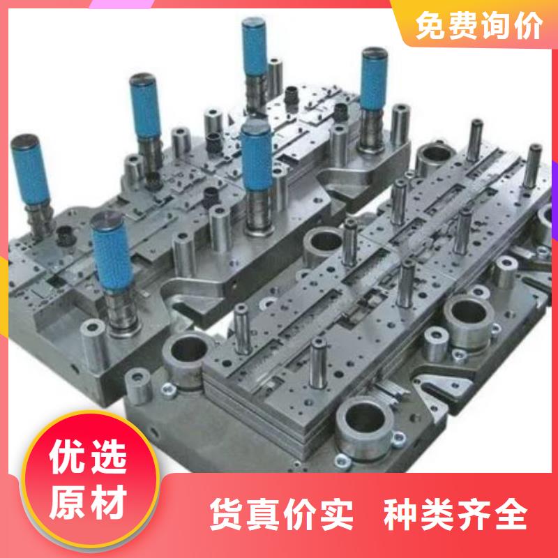 不锈五金钢视频-不锈五金钢|铁岭市|昌图|西丰|辽阳|葫芦岛|沈阳|大连