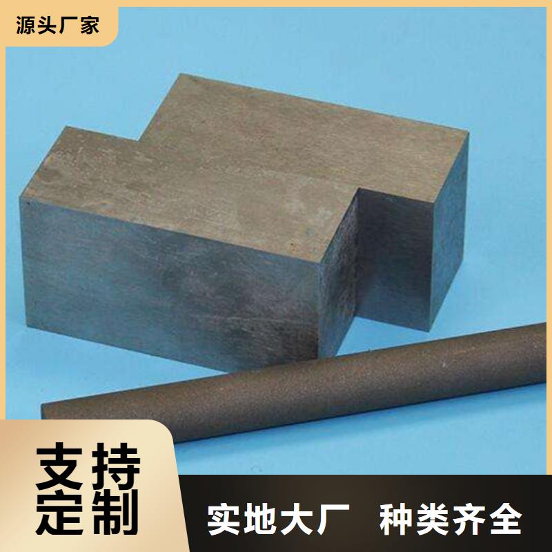 不锈五金钢视频-不锈五金钢|铁岭市|昌图|西丰|辽阳|葫芦岛|沈阳|大连