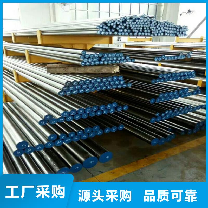 不锈五金钢视频-新浦|连云|徐州|苏州|无锡|宿迁天强不锈五金钢_ 天强特殊钢(连云港市分公司)