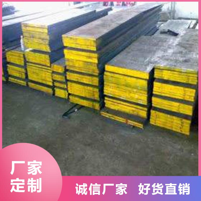 不锈五金钢视频-新浦|连云|徐州|苏州|无锡|宿迁天强不锈五金钢_ 天强特殊钢(连云港市分公司)