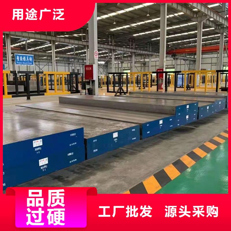 不锈五金钢视频-新浦|连云|徐州|苏州|无锡|宿迁天强不锈五金钢_ 天强特殊钢(连云港市分公司)