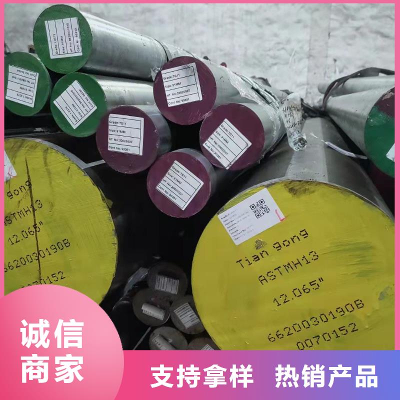 不锈五金钢视频-新浦|连云|徐州|苏州|无锡|宿迁天强不锈五金钢_ 天强特殊钢(连云港市分公司)