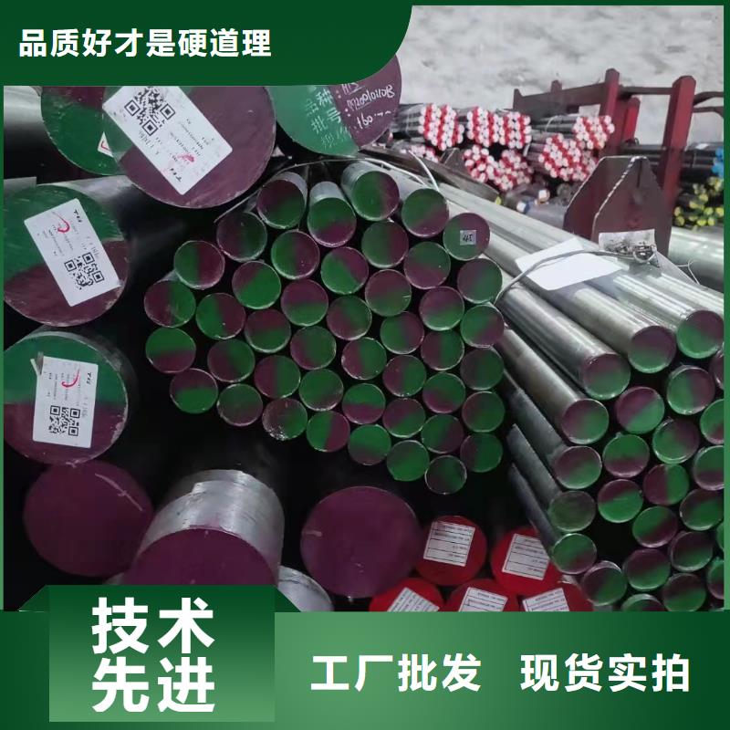 不锈五金钢视频-新浦|连云|徐州|苏州|无锡|宿迁天强不锈五金钢_ 天强特殊钢(连云港市分公司)
