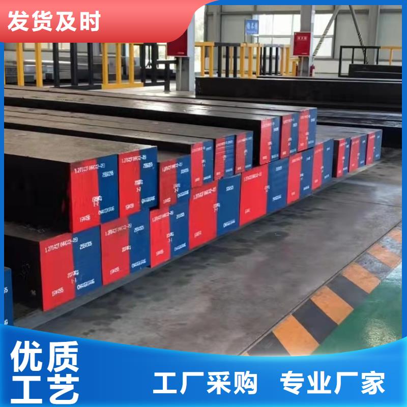 不锈五金钢视频-新浦|连云|徐州|苏州|无锡|宿迁天强不锈五金钢_ 天强特殊钢(连云港市分公司)