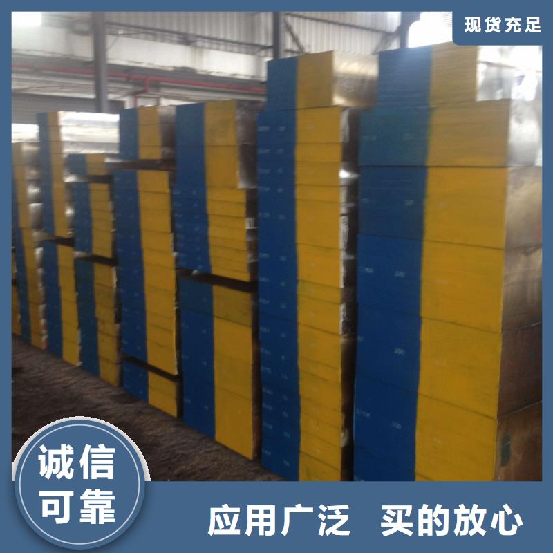 不锈五金钢视频-新浦|连云|徐州|苏州|无锡|宿迁天强不锈五金钢_ 天强特殊钢(连云港市分公司)