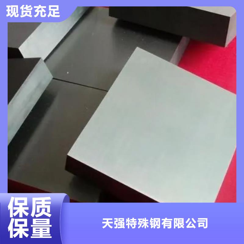 YG8钨钢成分老牌厂家
