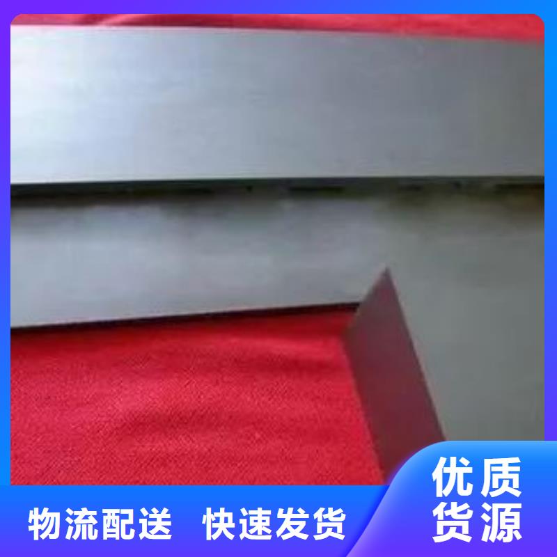 不锈五金钢视频-不锈五金钢24小时下单发货-天强特殊钢(香港分公司)